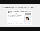過去に癌 履歴のある方は絶対 コロナワクチンを打ってはいけません　再発します　原千晶さん　リンパ浮腫を発症　「がんの治療から13年」「やはりショック…」