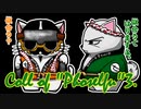 フォゼルフ３の⑤