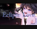Eclipse Love / 夜雨悠 feat. IA