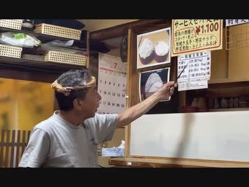 ムサシのグルメ「秋葉原のデカ盛り有名店『ごはん処あだち』に突撃！」