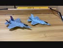童友社 現用機コレクション 第23弾　ロッキード・マーチン F-35A ライトニングII 航空自衛隊 第302飛行隊 （推定）SDD （システム開発および実証） 機 AF-11/144