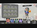 【スプラトゥーン3実況】ホコだし遊ぼうXマッチ part42-一番名前の長い武器-