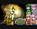 ロックマンエグゼトランスミッションをやってくよ！-7-【ボイロ+ボイスピ+フィーちゃん実況】