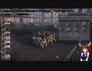 【Steel Division2】部隊・兵器さっくり解説　第百十三回　SS-GEB.FUHRER【VOICEROID解説】