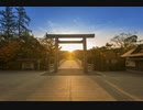 日本魂（やまとだましい）Ⅱ 20230727