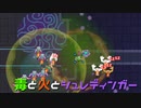 【実況プレイ】毒と火とシュレディンガー【BIO PROTOTYPE】#8