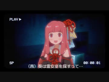 【廃病院探索】琴葉姉妹が心霊系Youtuberになったそうです ＃02 完【VOICEROID実況】