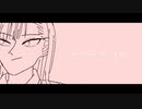 かのじょさまfeat.KAITO