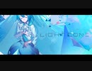 Light Cone feat. 初音ミク