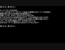 【ネットロア】信じようと、信じまいと　その069【フォークロア】