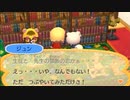 とび森外伝【どうぶつの森 ハッピーホームデザイナー】 実況プレイ part8