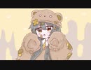 くまったちゃん / 初音ミク