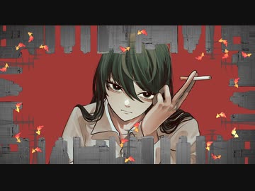 Dirty Party / 鏡音レン