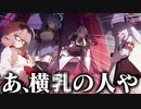 【実況】オタクが初見で「ブルーアーカイブ」を反応する #4【ブルアカ / 対策委員会編1章】