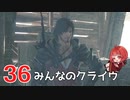 #36【 FF16 】FFシリーズ初リアタイ作品を実況プレイ！すごすぎ！！！【FINAL FANTASY XVI/ファイナルファンタジー16】ネタバレあり
