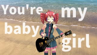 【カバー】Baby Girl/重音テト【原曲/The Queers】