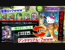 【新環境】〝アンテマリア〟を〝アーマーパージ〟でループさせたら過剰なストレスロックドラゴンの出来上がり□【 Shadowverse シャドウバース 】