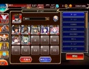 千年戦争アイギス 神話の笛の音は､ただ遠く：炎の剣の担い手【☆3×銀以下×マグリカ】