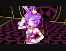 【東方MMD】古明地さとり「Girls」バニーガールVer