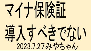 お昼のニュース、殺人とか子供が亡くなったとか・・・どうかしてるよ