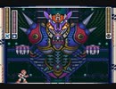 【ゆっくり解説】ロックマンX  ノーダメ 100% 攻略  #END