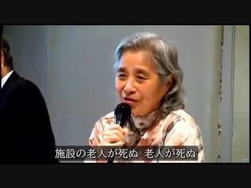 インフルエンザは病気ではなく政策　母里哲子（もりひろこ）（元国立公衆衛生院感染症室長）