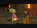 DQ8 ドラクエ8 実況プレイ6