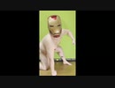 やわらかアイアンマン参上！