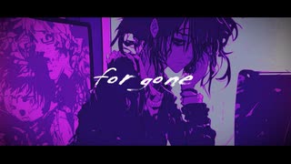 for gone / 可不