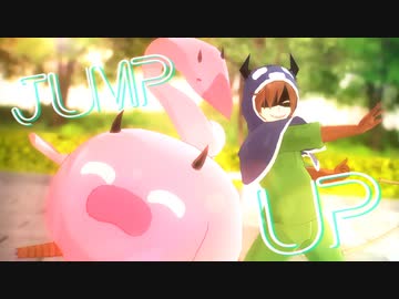 【MMD】JUMP UP【魔主役】