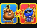 【DQMBV】ドン・モグーラVSスラリンガル