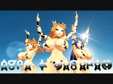 【MMDポケモン】ハルカ、ヒカリ、セレナで「アブラカダブラ」【紳士向け】