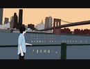 【ボカコレ2023夏まで毎日投稿】書き間違い feat.Ryo