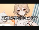 【VOICEVOX2周年文化祭】タイプTの見る世界【ソフトウェアトーク劇場】