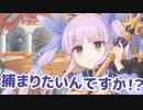 なんですか、その手は？　ワキワキさせて…　　ま、まさか……いたずらする気ですか…