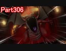 【DQⅩ】目覚めし６種族目の馬がドラクエ10オンラインVer.3を初プレイ実況　Part306