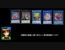 決闘者を課金に誘う恐ろしい罠!蟲惑魔!!