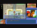 ポケダン赤　バクーダ願いの洞窟RTA　2時間04分31秒（参考記録）Part1