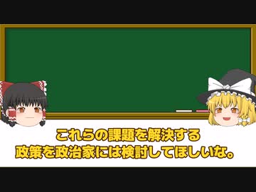 政府のNTT株売却は悪手だと思う話【ゆっくり雑談】