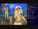 サクラ大戦 〜熱き血潮に〜 初見実況プレイ part19(2023/07/25 ニコ生アーカイブ)