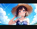ワンツーサマー / 可不