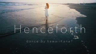 【kawaiiKana?】Henceforth - Orangestar 踊ってみた【江ノ島】