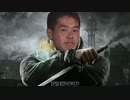 【中華淫夢実況】暗殺者レ〇プ！復讐専門家と化した先輩.part3