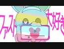 ファスト大好き / 初音ミク
