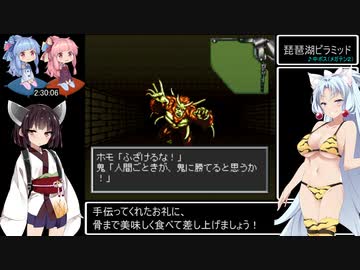 魔天伝説RTA 7時間2分33秒 Part2 / 4