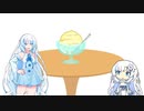 【WhiteCUL】シン・自分を琴葉茜・葵だと思いこんでいるWhiteCUL【でででででででででん】