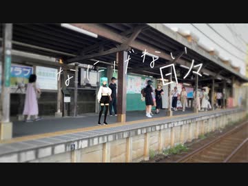 なにげない日々 gohankk ft. 初音ミク