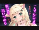 【百合/ASMR】彼女がベットで一人でシてたので恥ずかしめてみた【シチュエーションボイス】