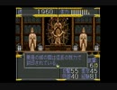 忍者武雷伝説(ＭＤ版)　プレイ動画5(実況無し)