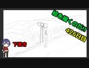 絵を描くのだ【426日目】